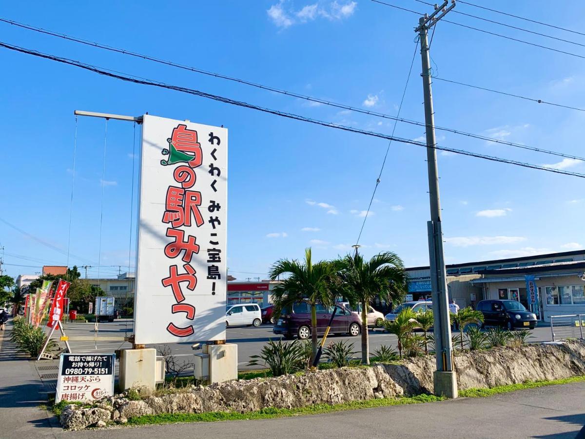 Appartamento 小さなお部屋 フクギstyle Miyakojima  Esterno foto
